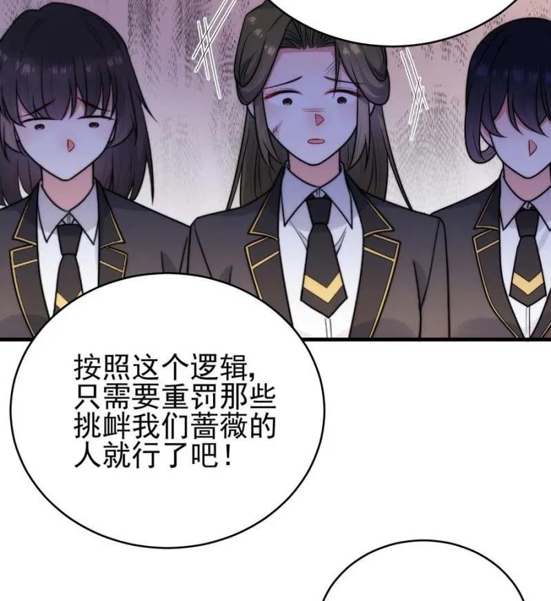 逃避7