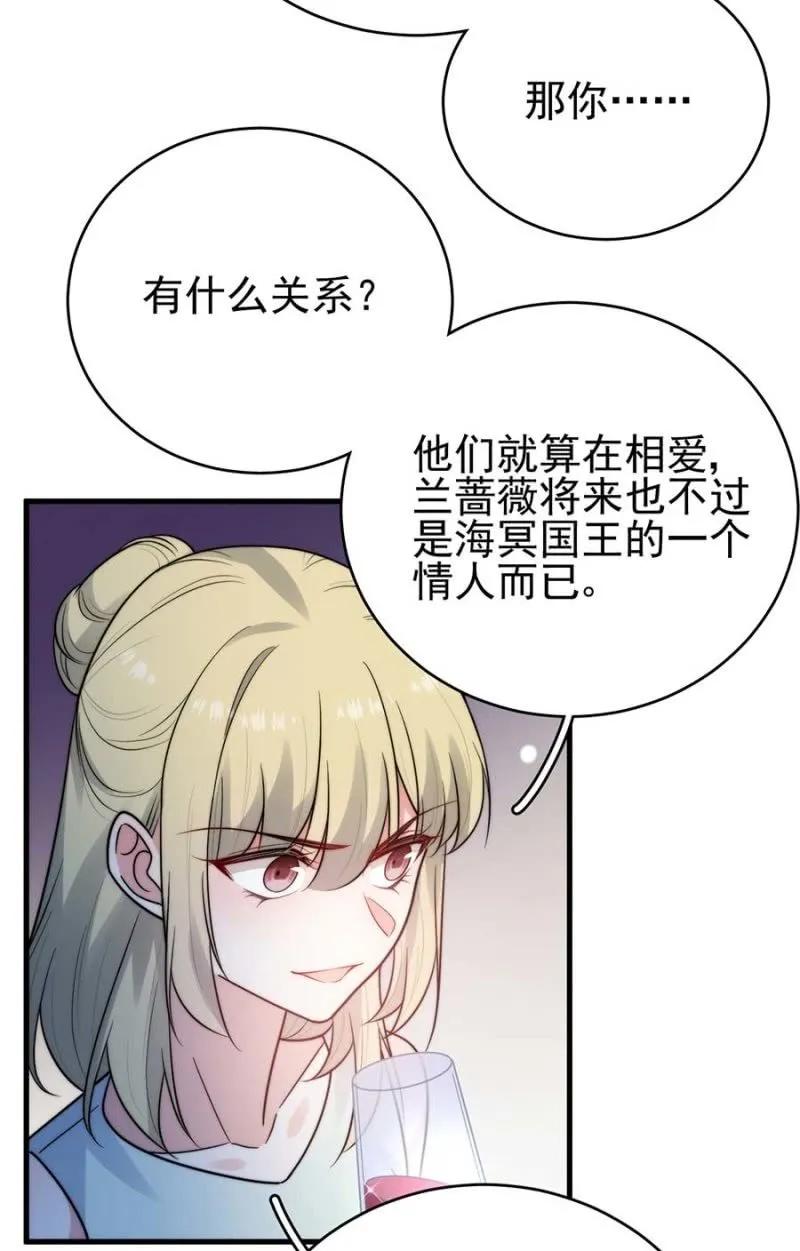 舞会13