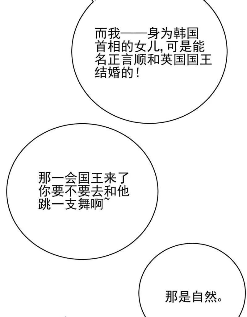 舞会14