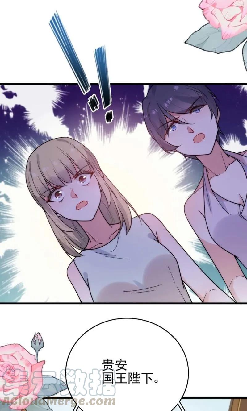 舞会18