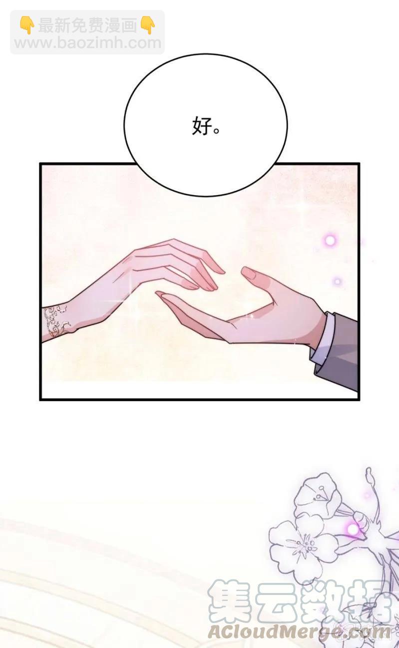 舞会24