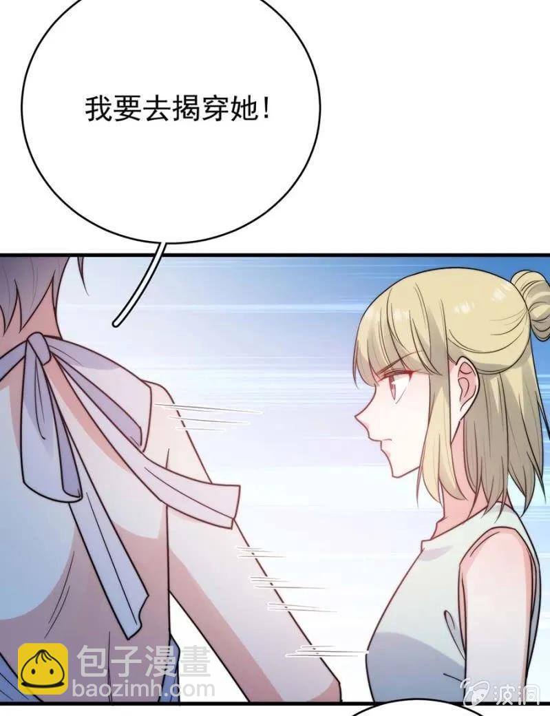 舞会32