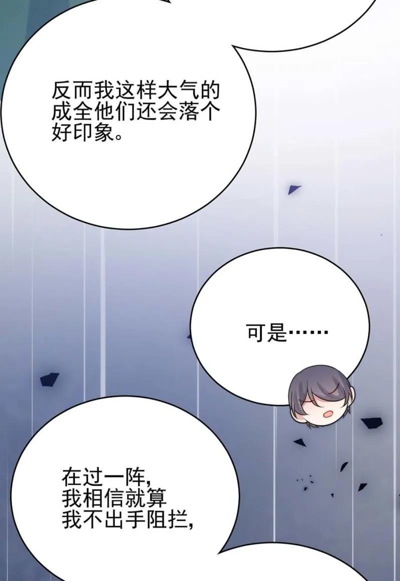 舞会37