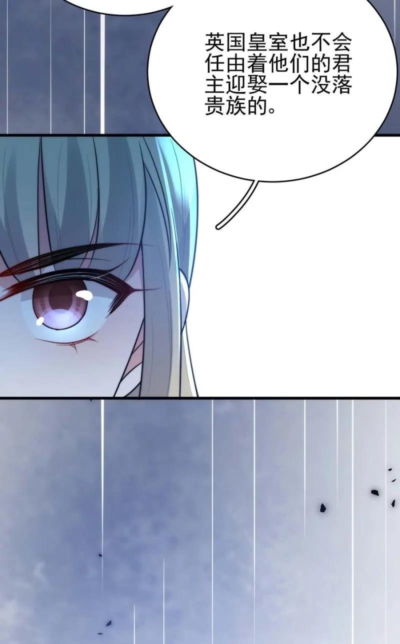 舞会38