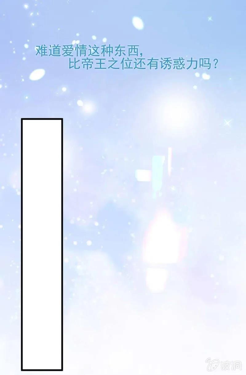 舞会8