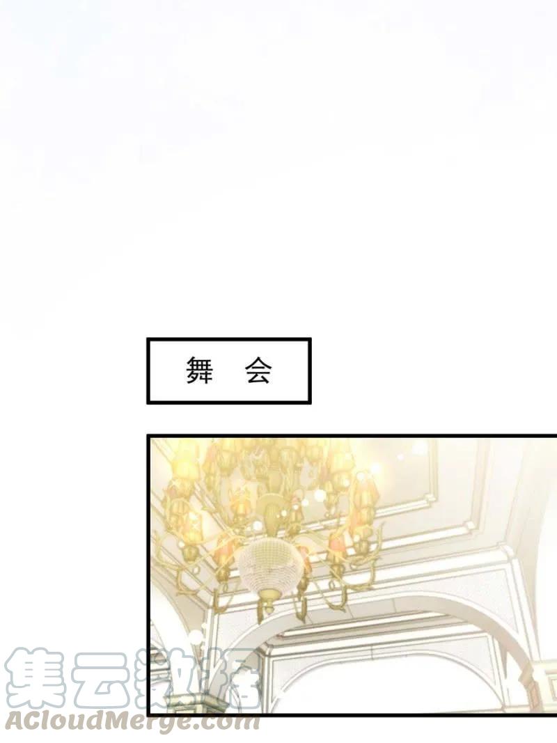 舞会9