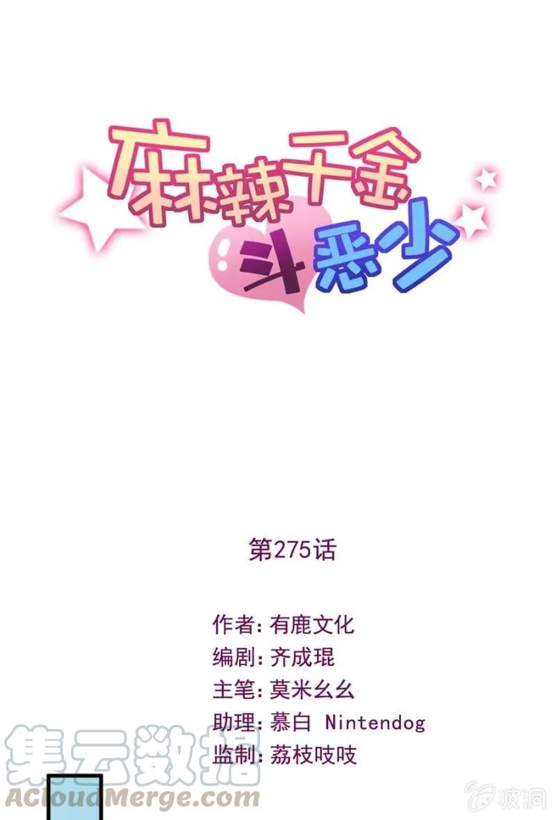 桑德斯的邀请0
