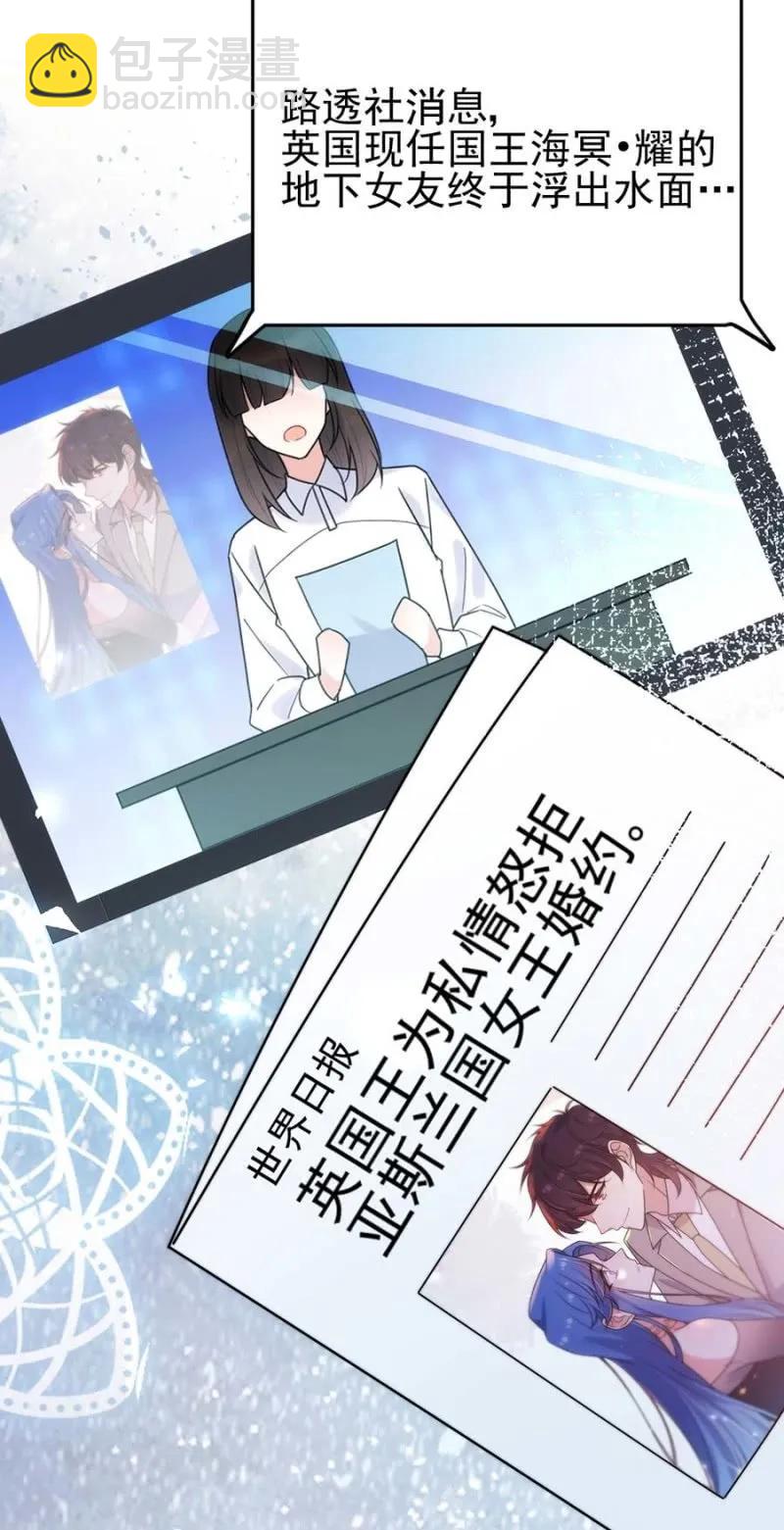 桑德斯的邀请2