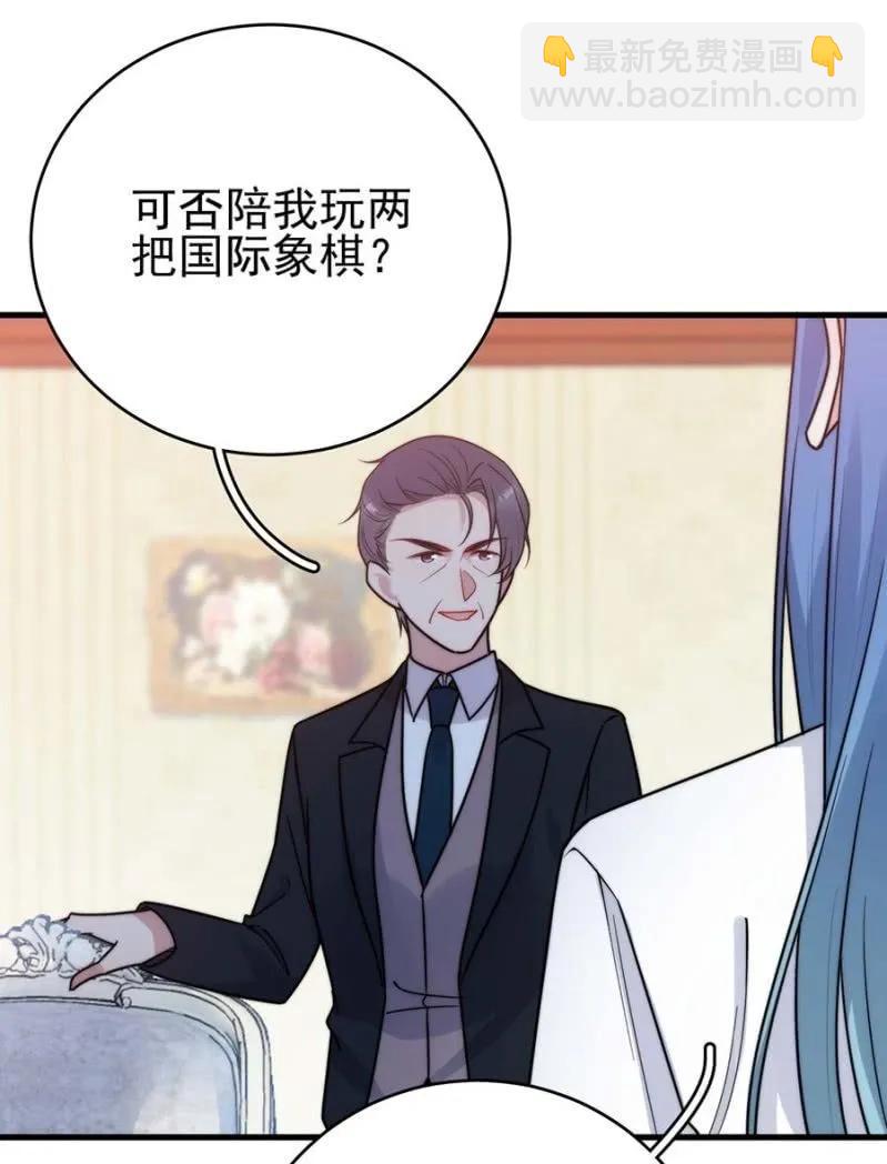 桑德斯的邀请29