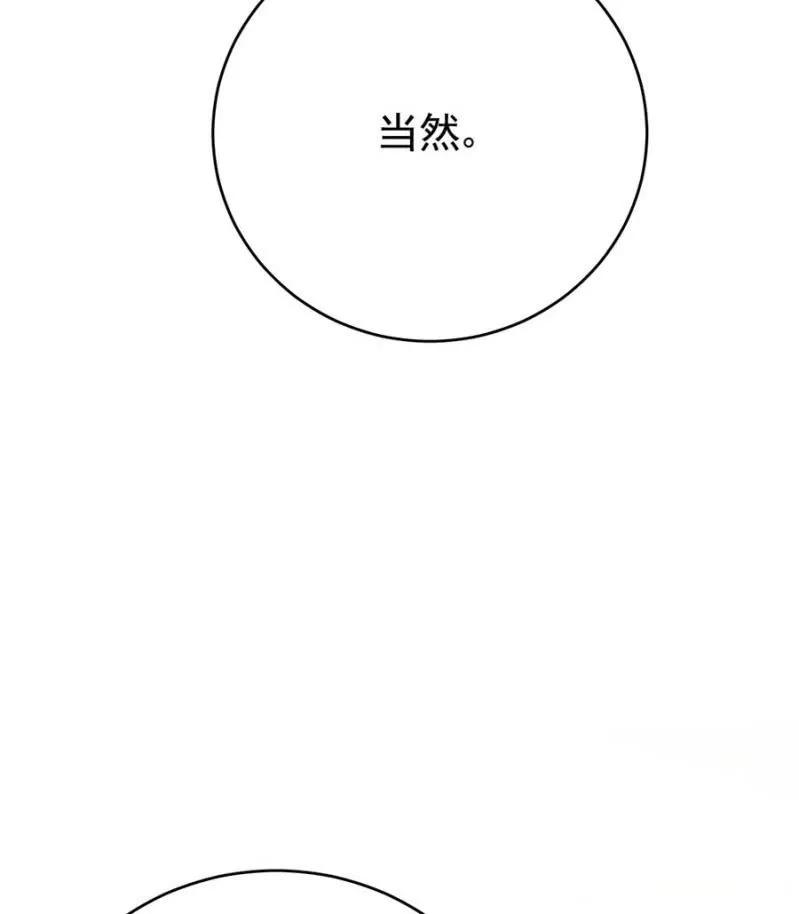 桑德斯的邀请30