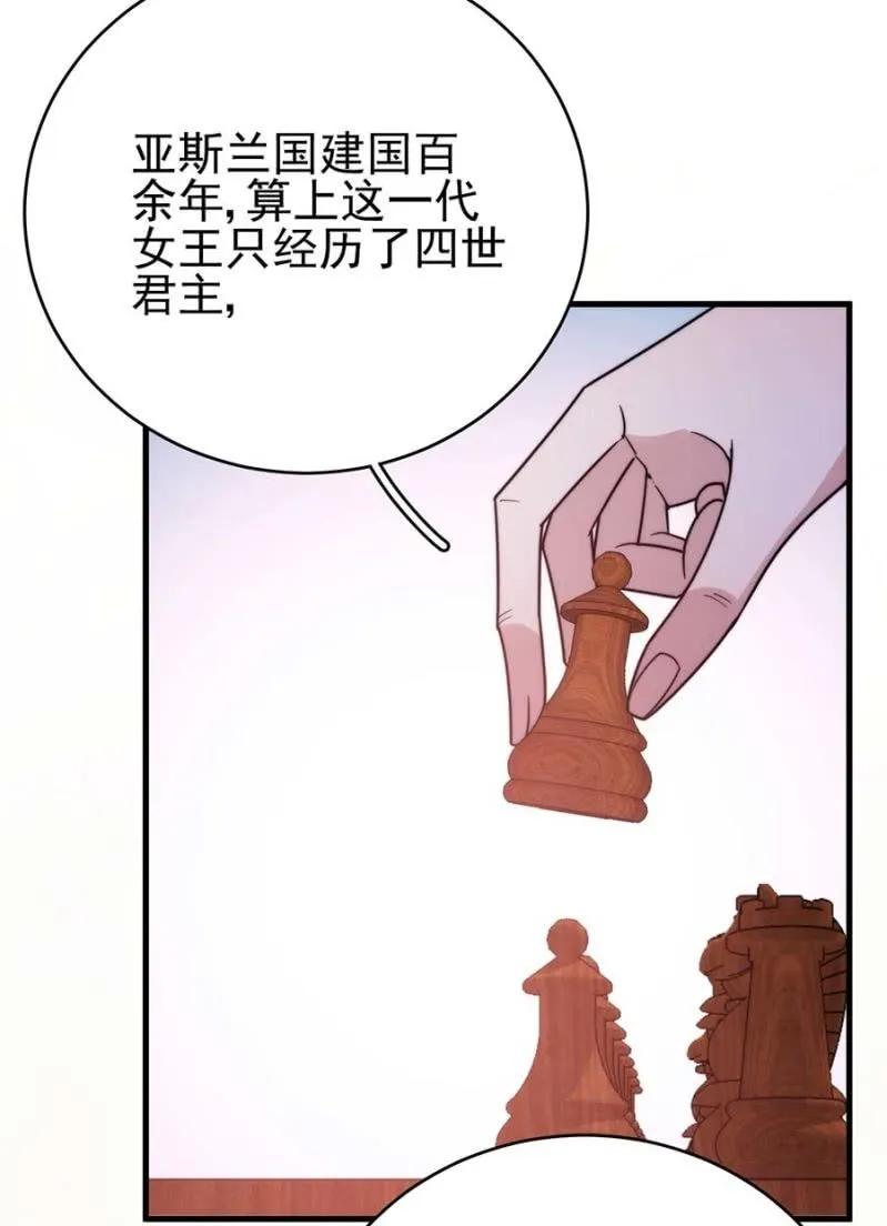 桑德斯的邀请31