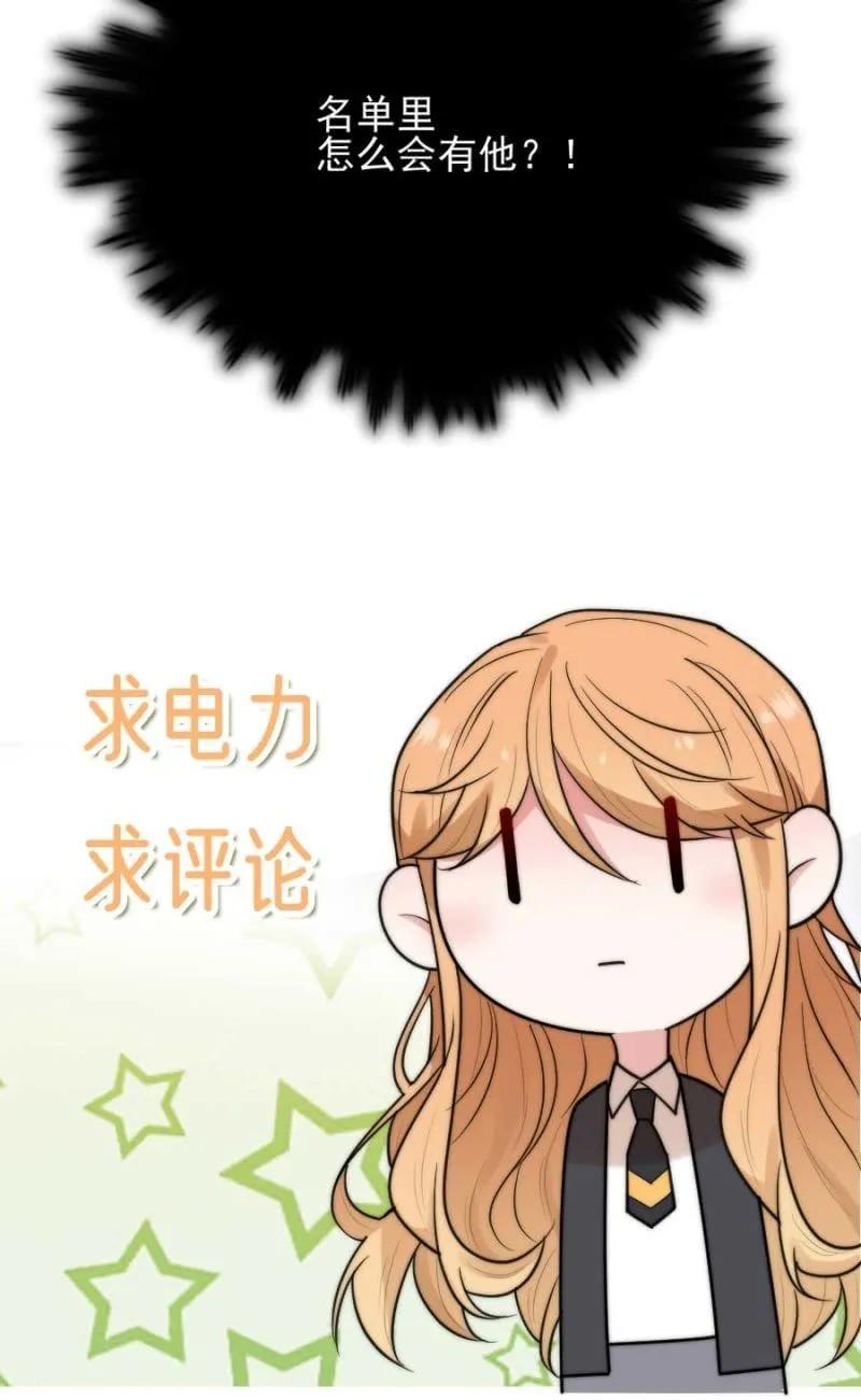 桑德斯的邀请45