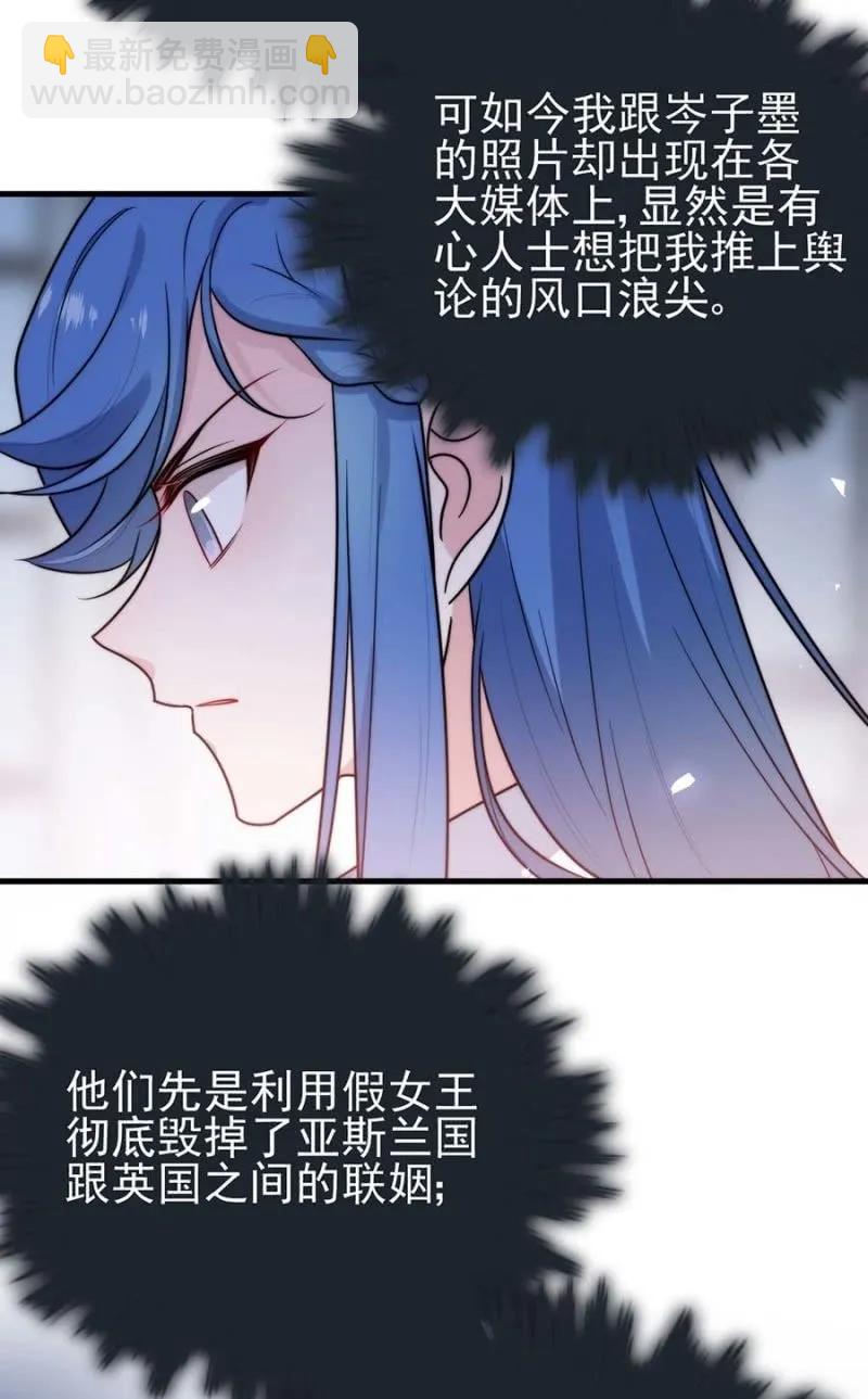 桑德斯的邀请6