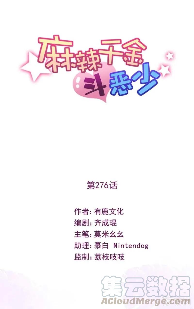 阴谋0