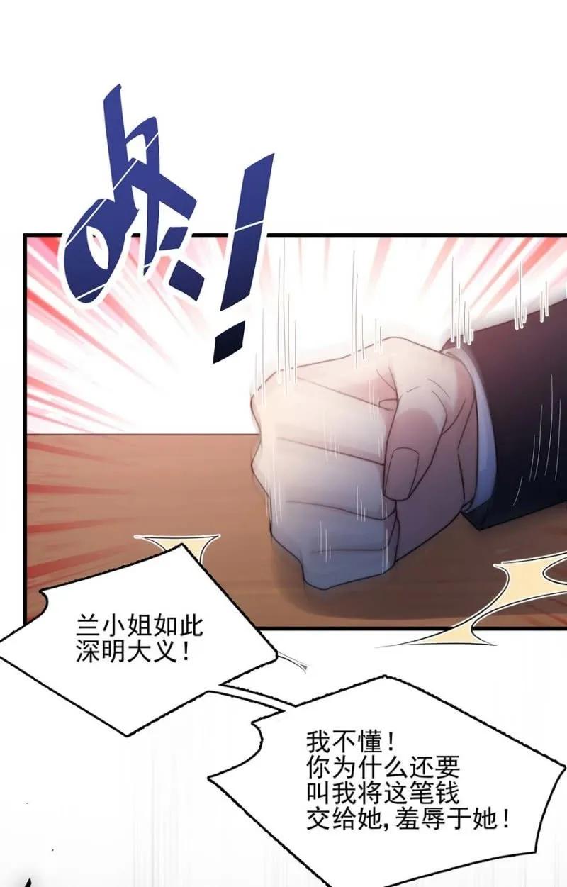 阴谋19
