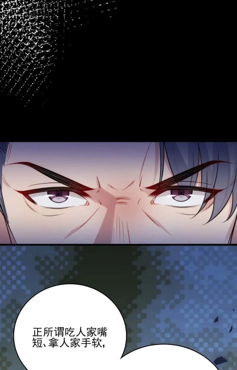 阴谋21