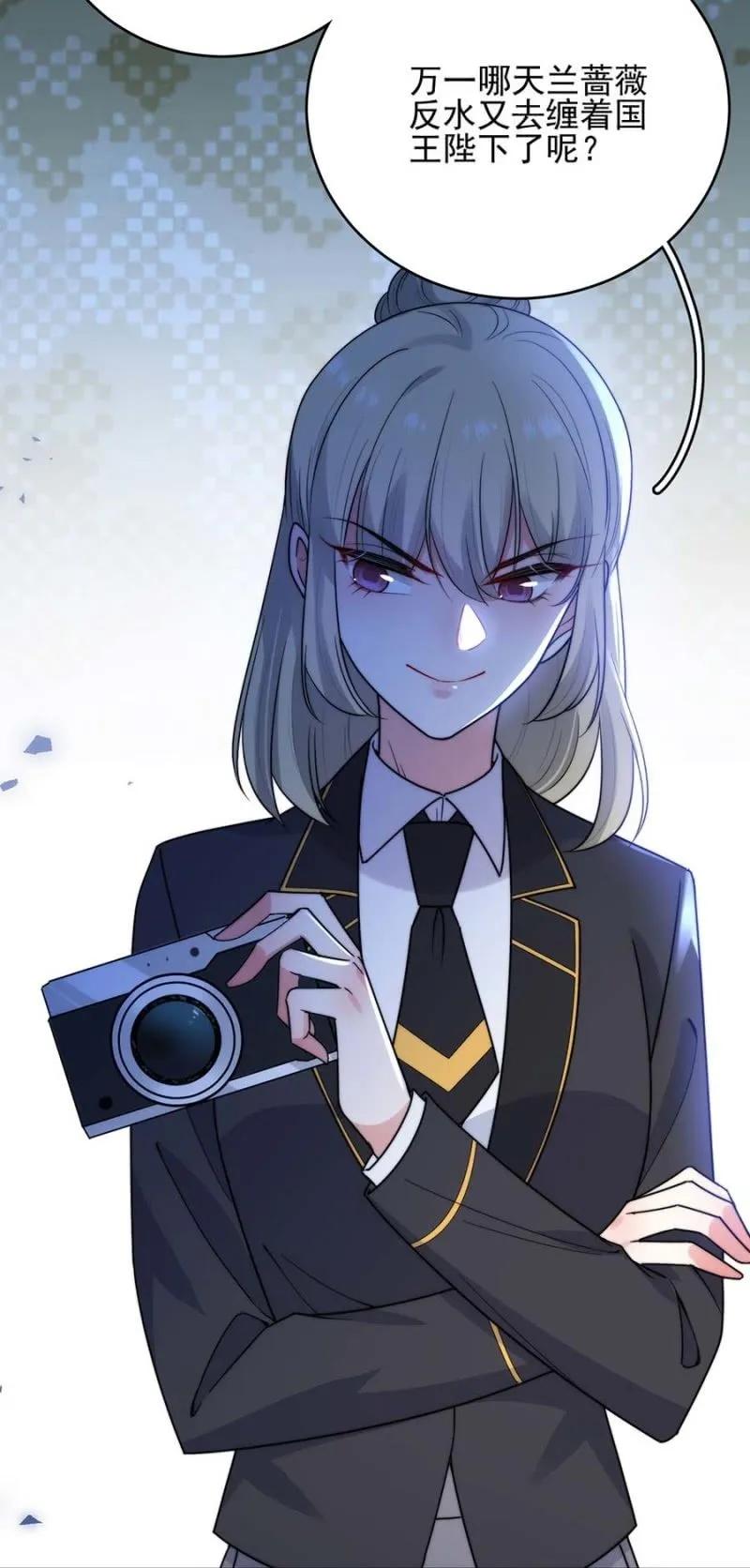 阴谋22