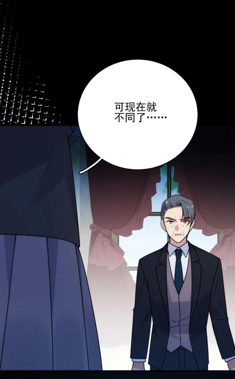 阴谋23