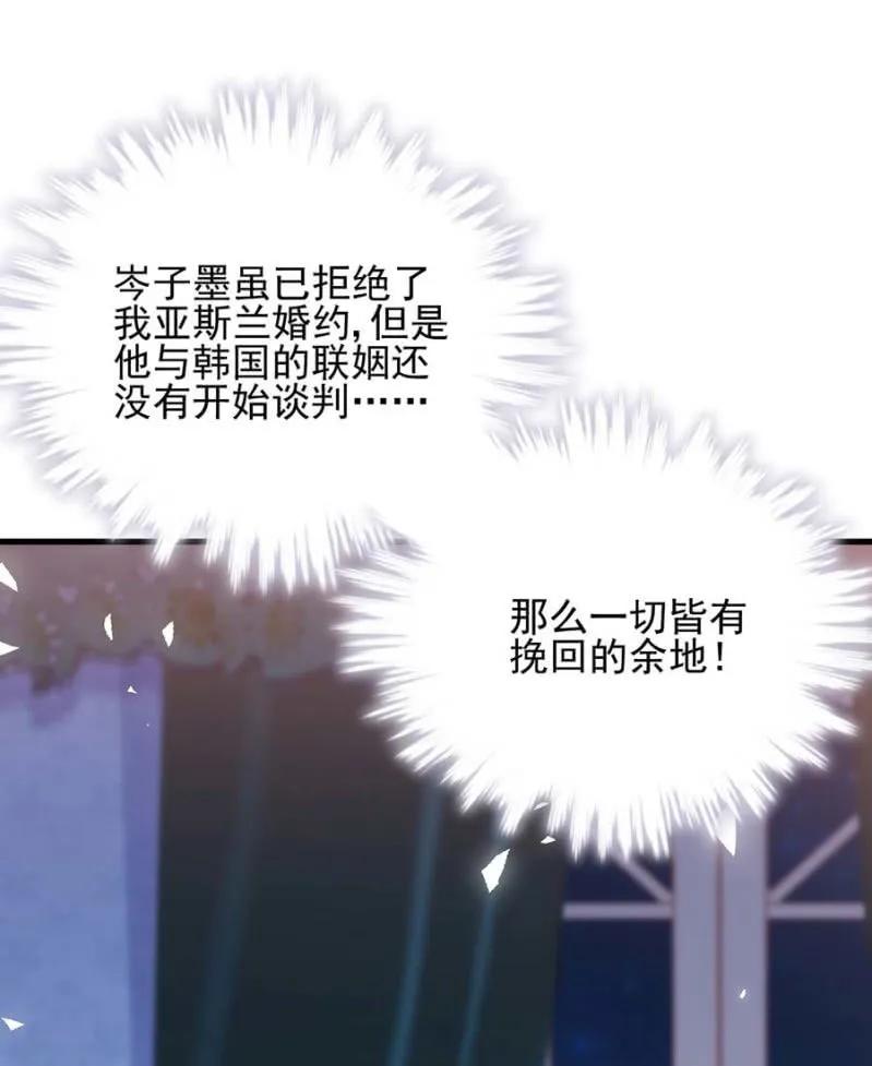 阴谋26