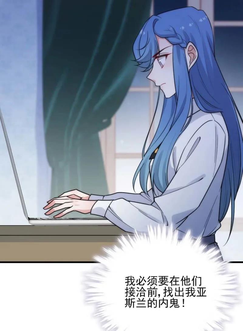 阴谋27