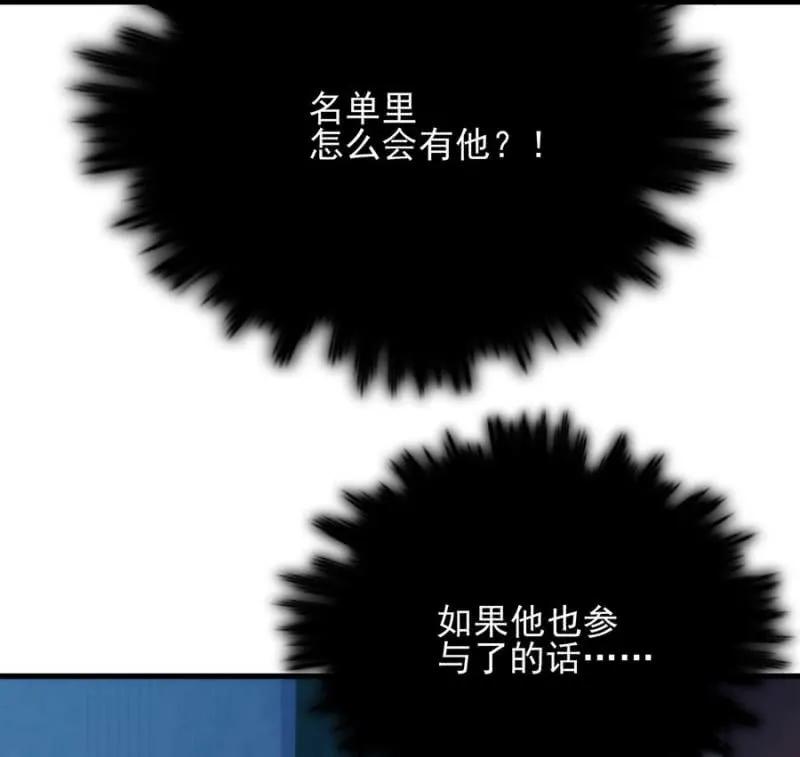 阴谋33