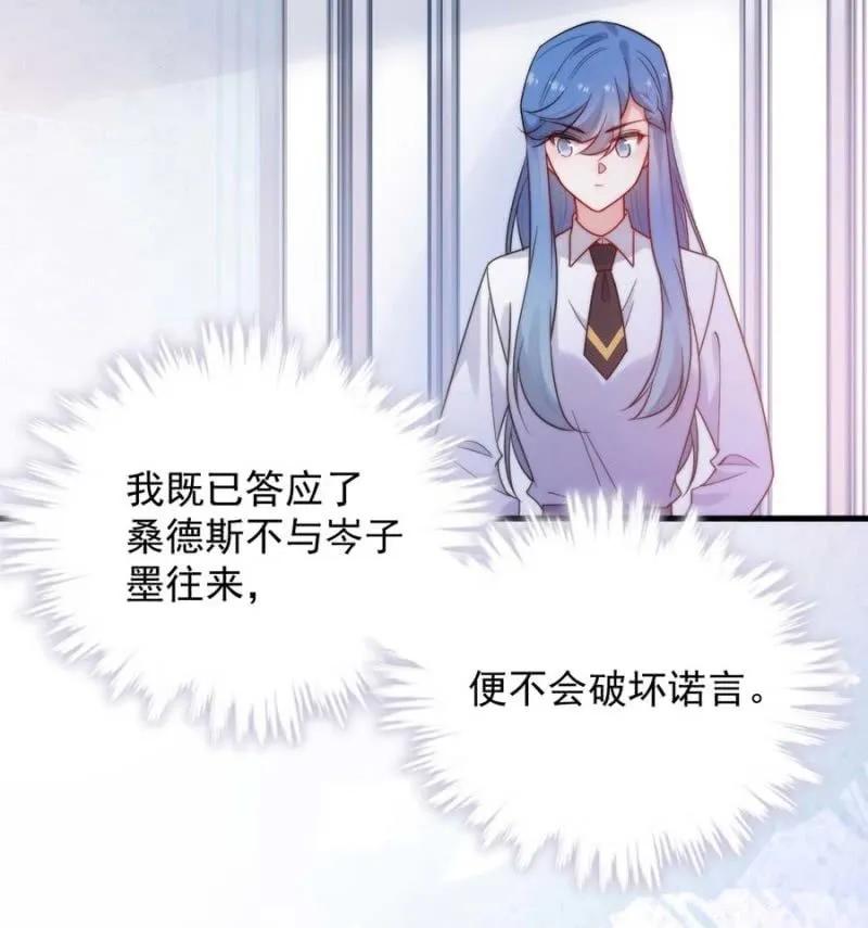 阴谋38