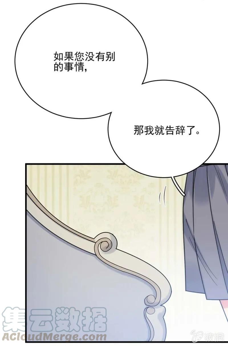 阴谋4