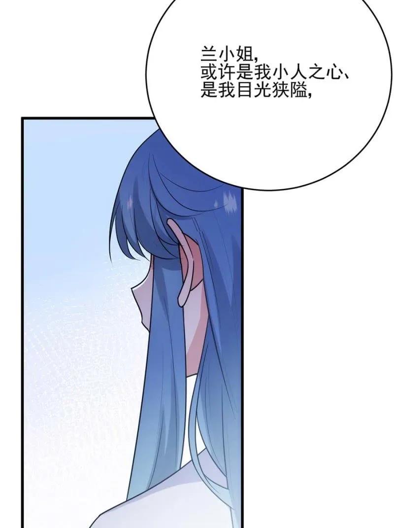 阴谋6