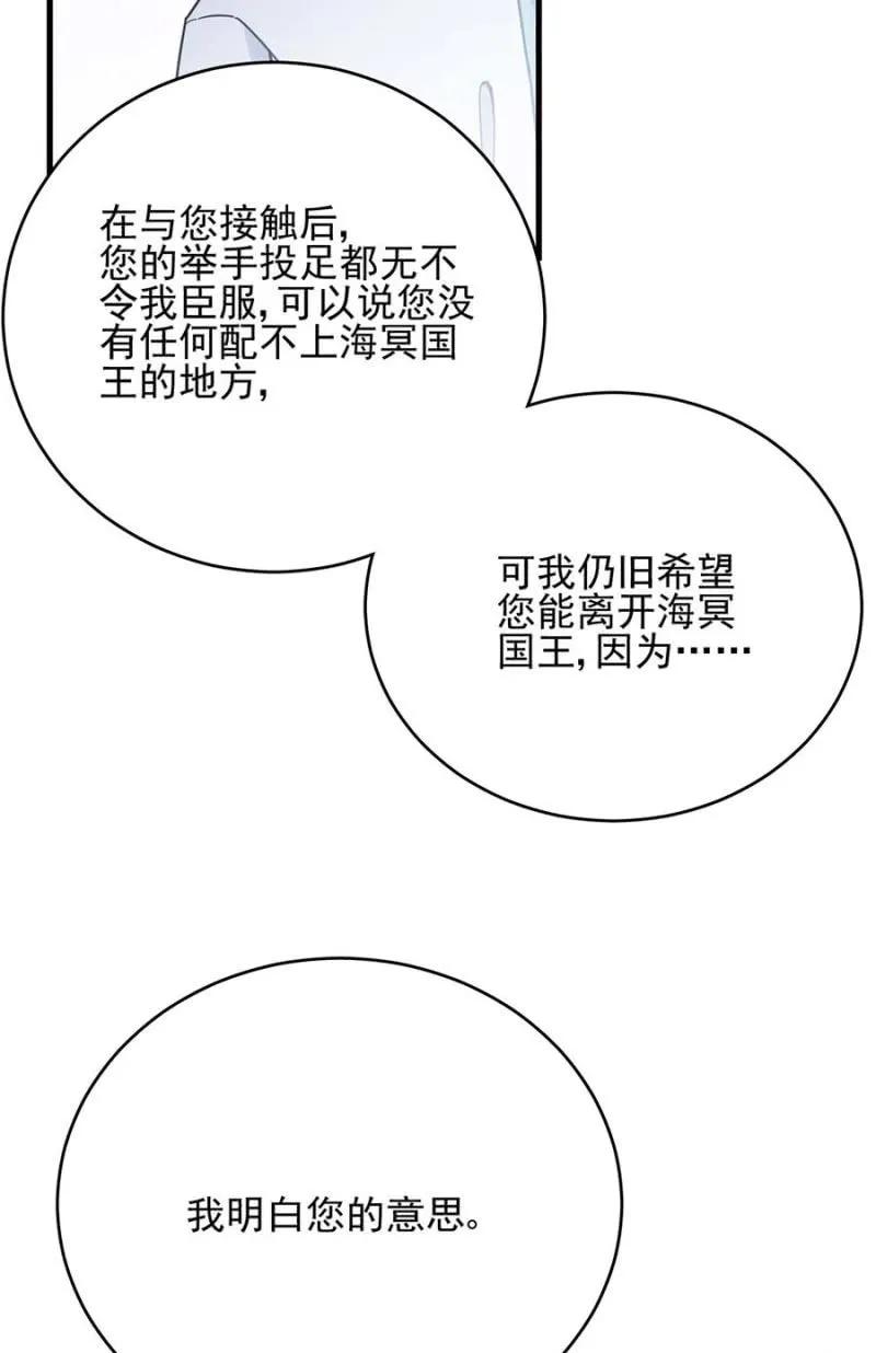 阴谋7