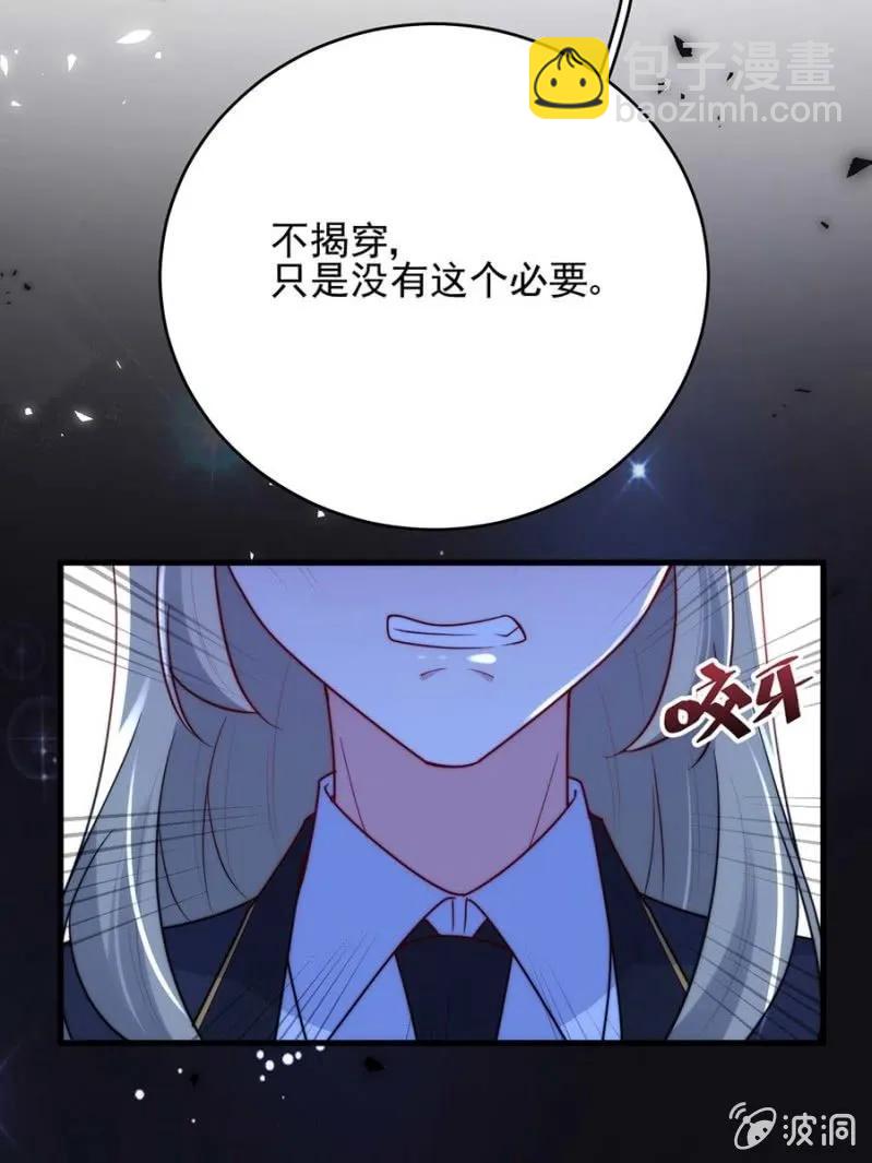 身处其位16