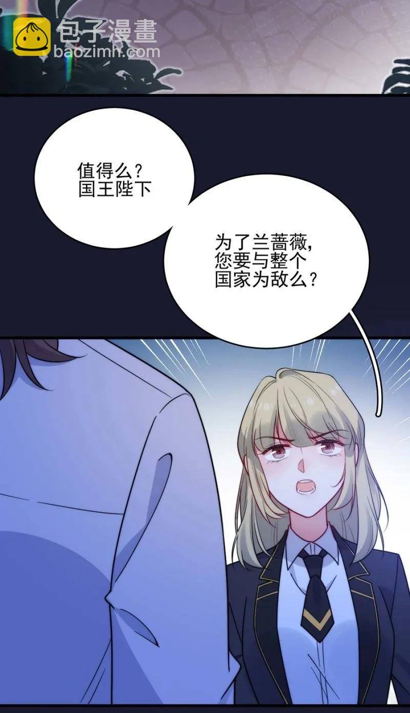 身处其位2