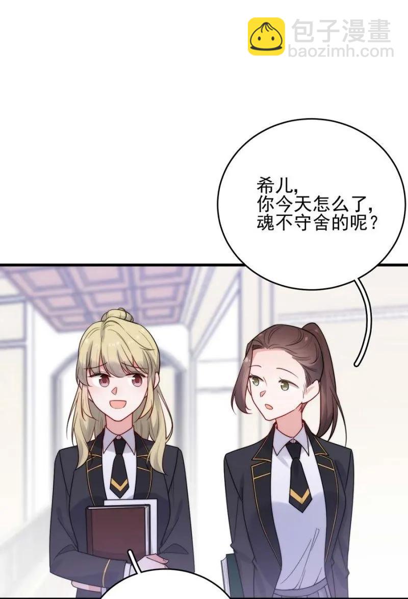 身处其位23