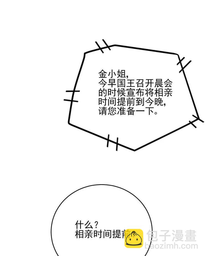 身处其位26