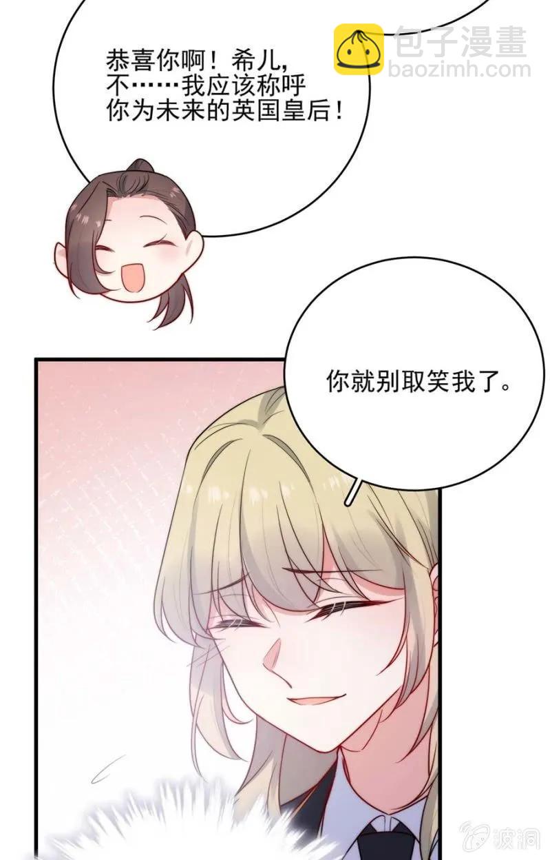 身处其位28