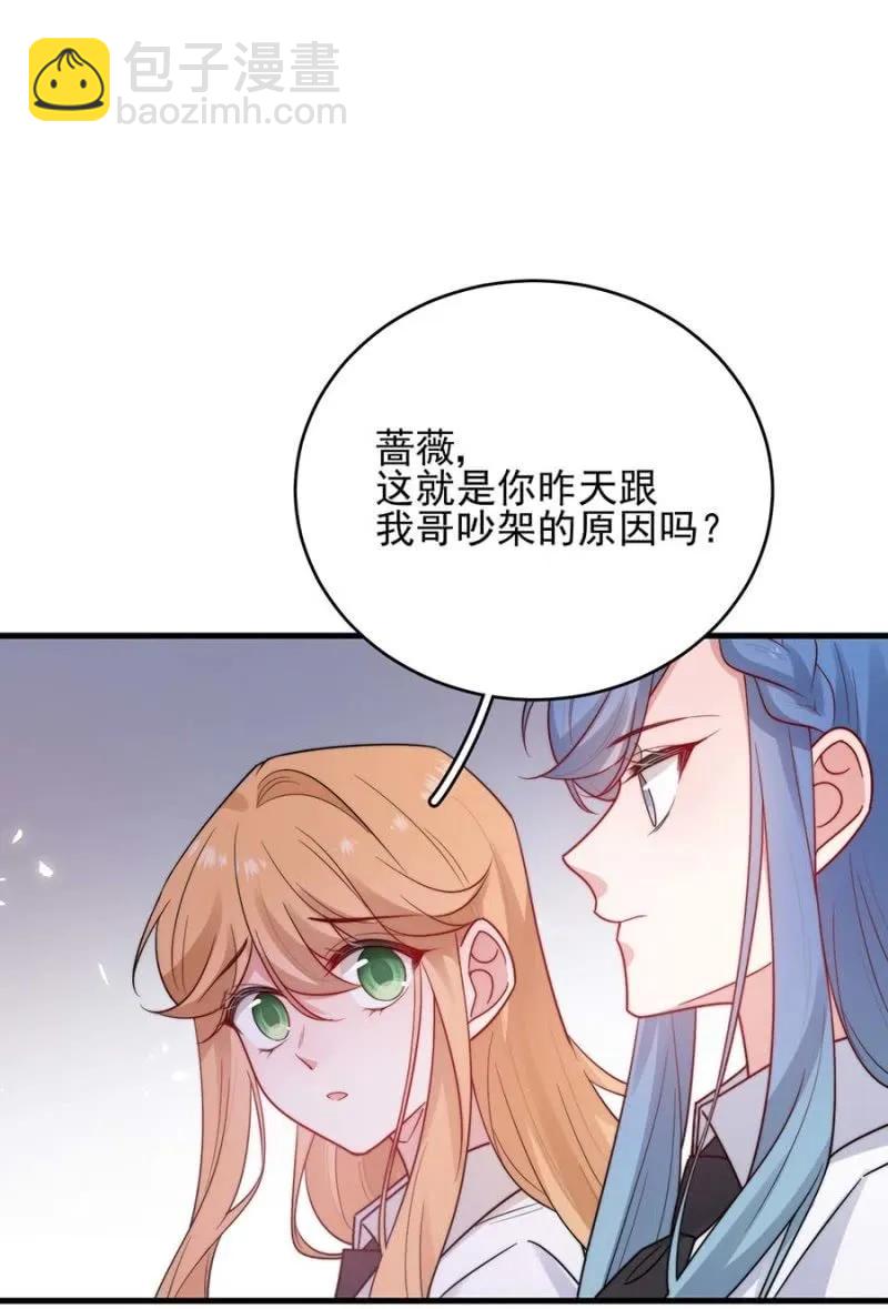 身处其位31