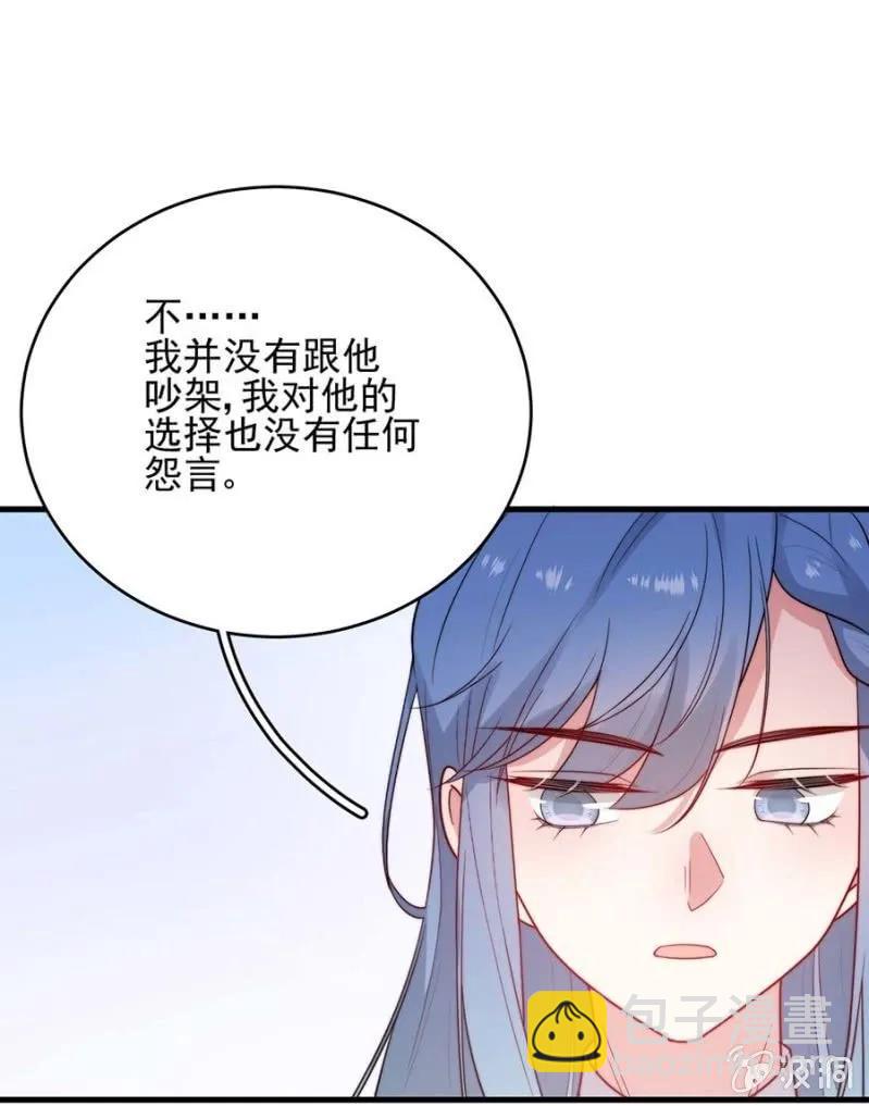身处其位32