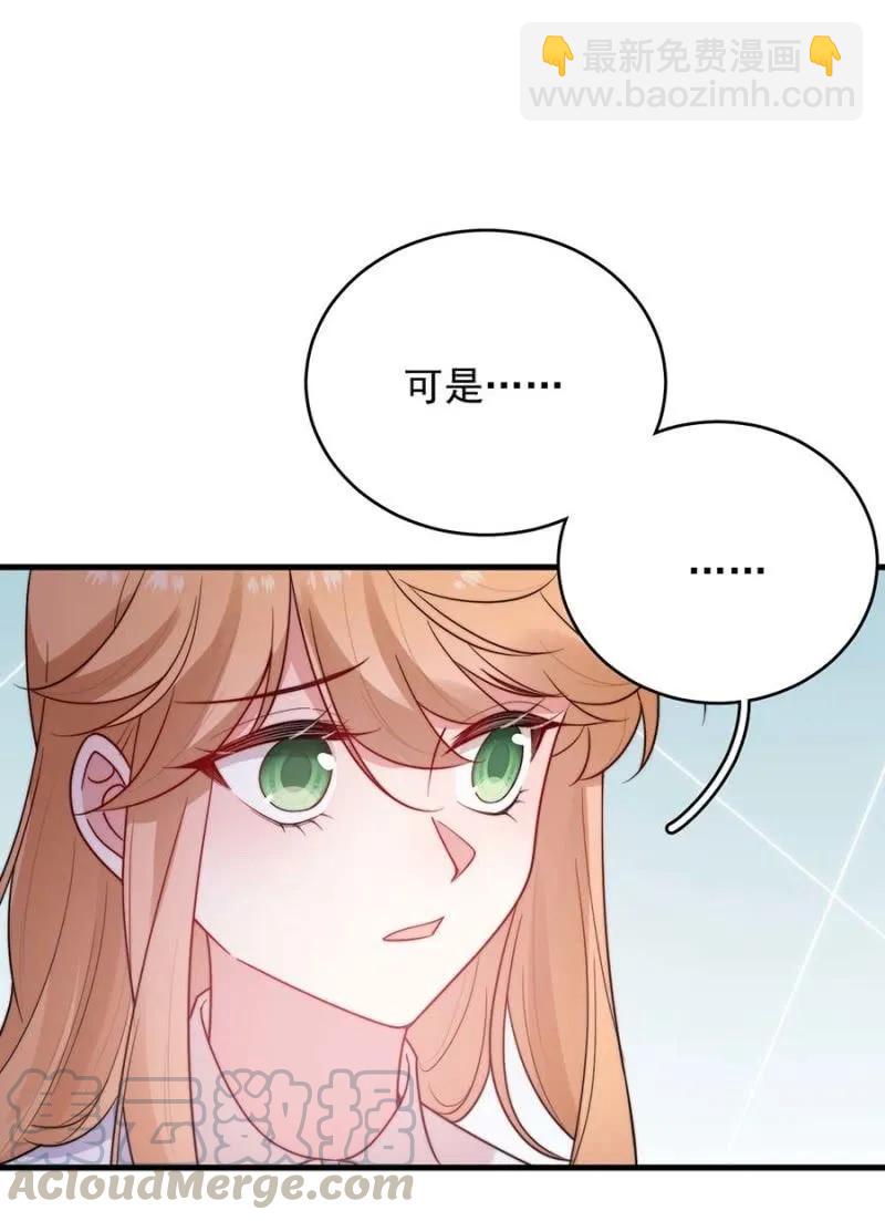 身处其位33