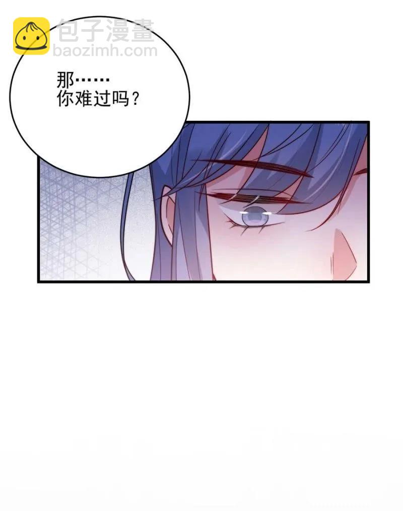 身处其位34