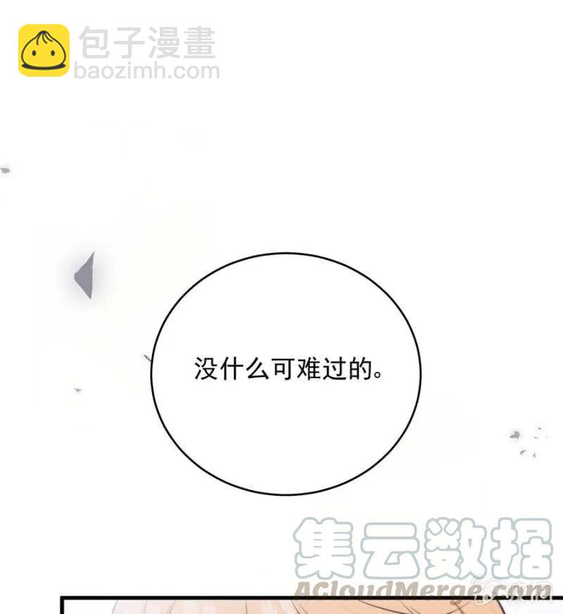 身处其位36