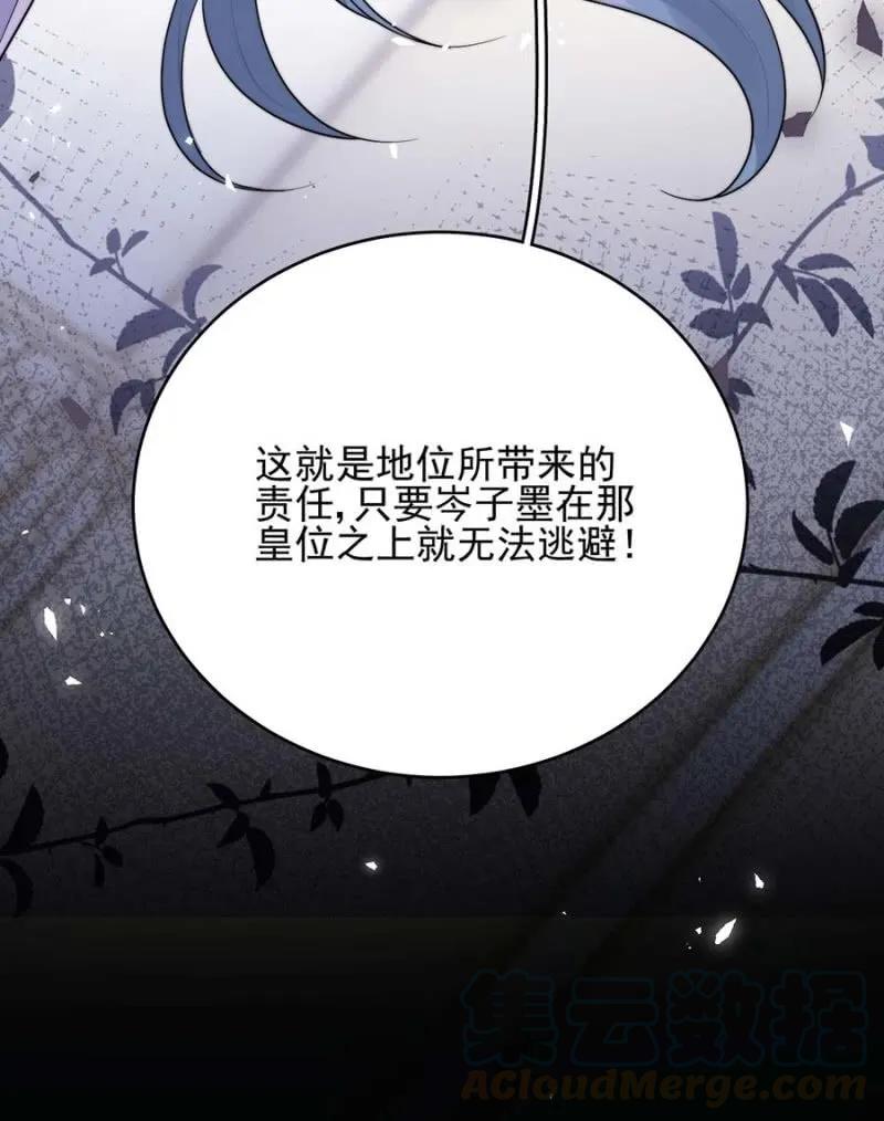 身处其位39