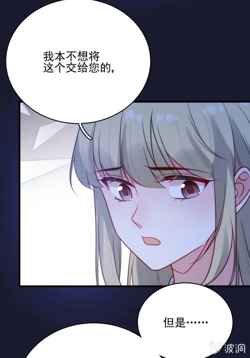 身处其位4