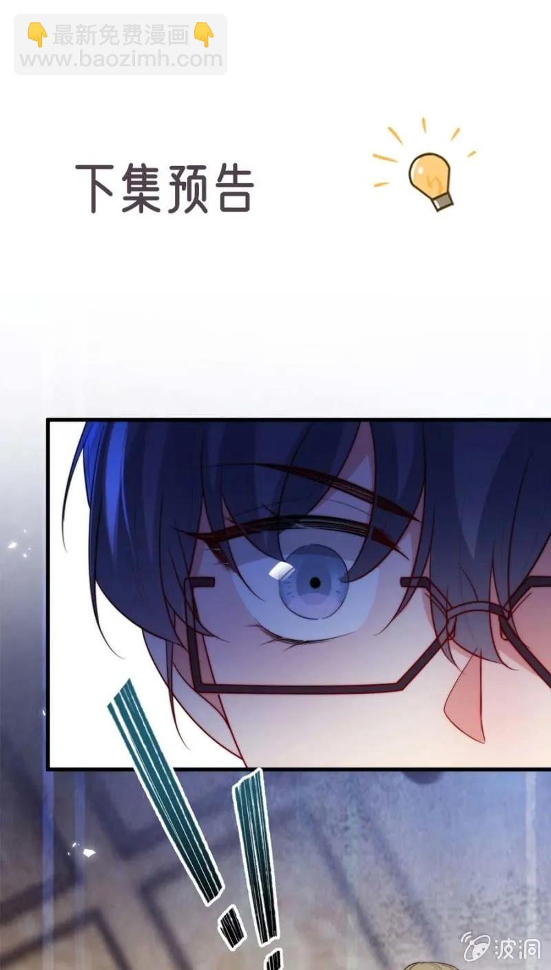 身处其位40