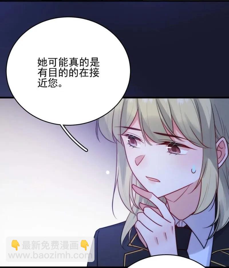 身处其位7