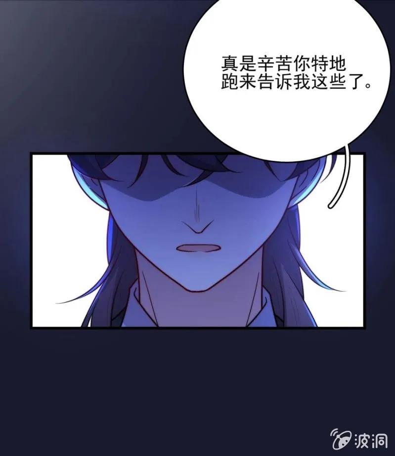 身处其位8