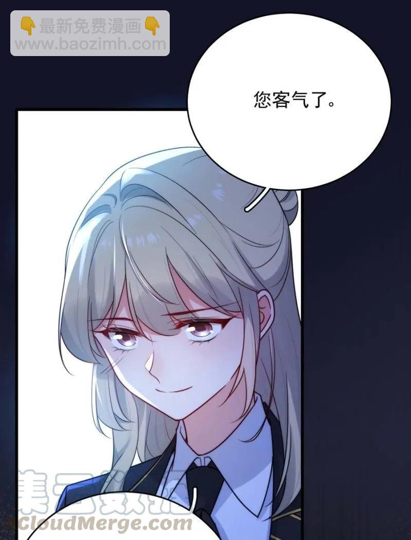 身处其位9
