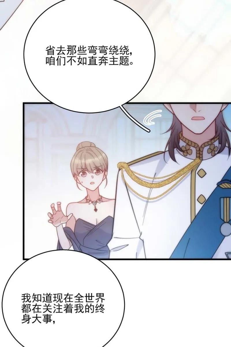 宣布13