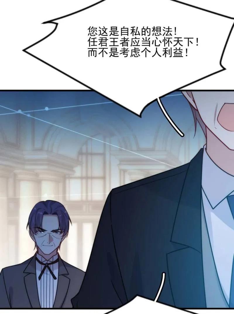 宣布23