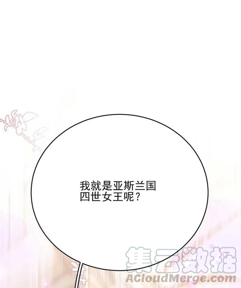 宣布30