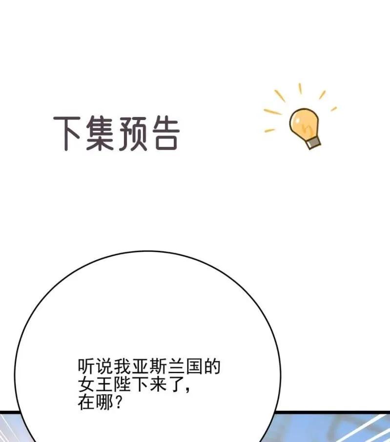 宣布35