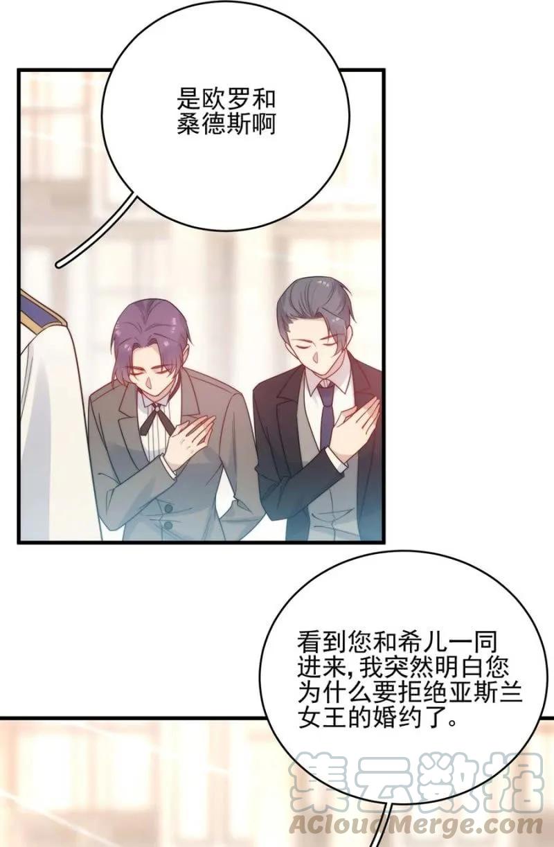 宣布6